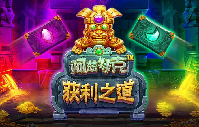 905.Pm问鼎娱乐官网版下载