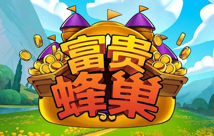 新普京手机娱乐官网版