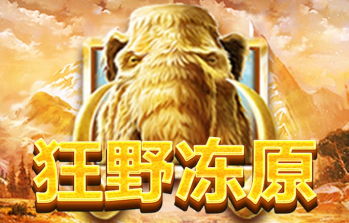 搏冠体育官方网站登录